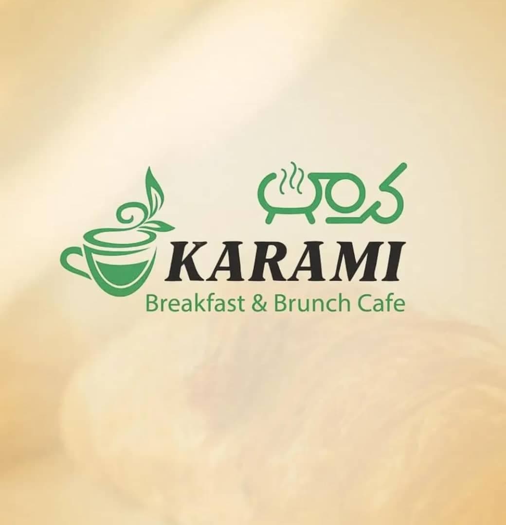 کافه صبحانه کرمی در مهر ویلا شمالی کرج