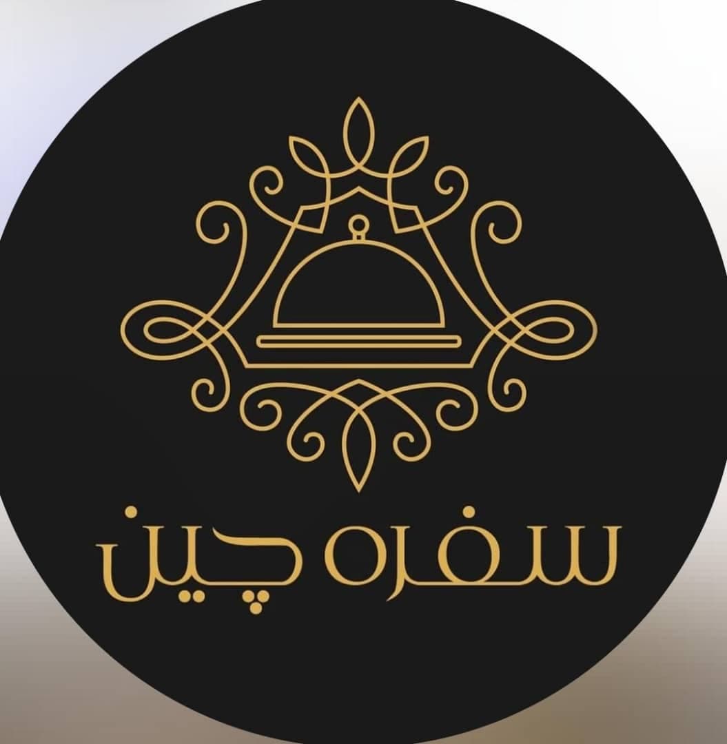 رستوران سفره چین در یزد