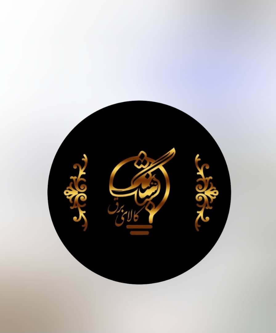 بازرگانی و فروش موتور برق شباهنگ در یزد