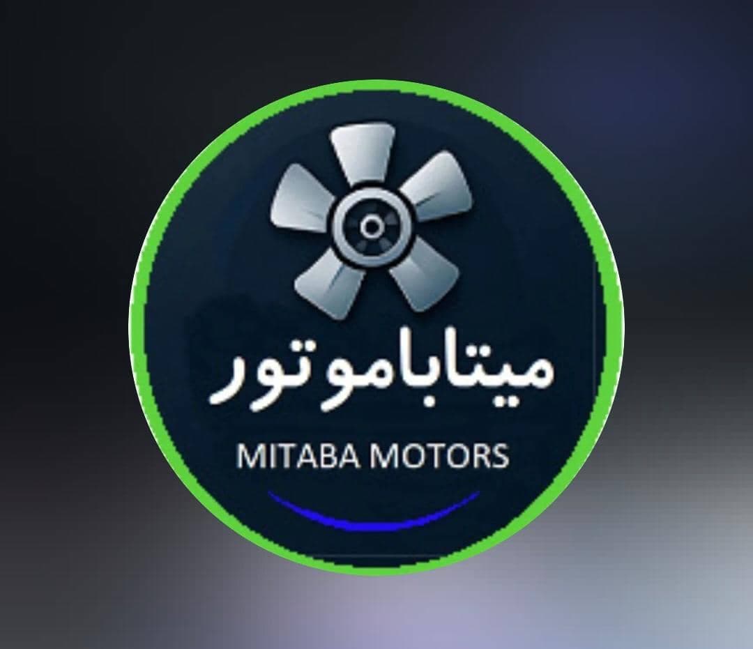تولید الکترو موتور های AC و DC میتاباموتورز در تبریز