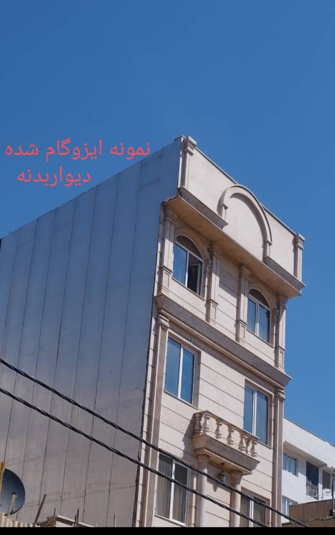 نمایندگی ایزوگام و عایق رطوبتی حیدری در لواسان