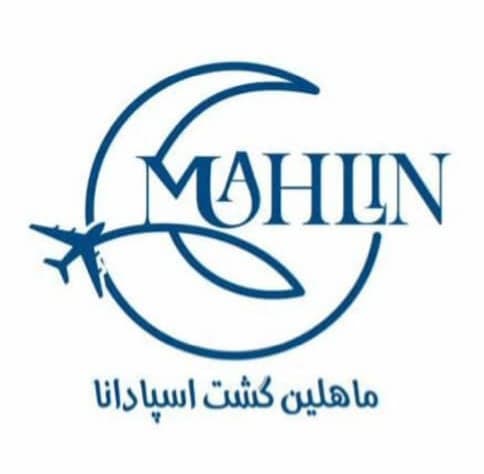 آژانس هواپیمایی ماهلین گشت اسپادانا در اصفهان