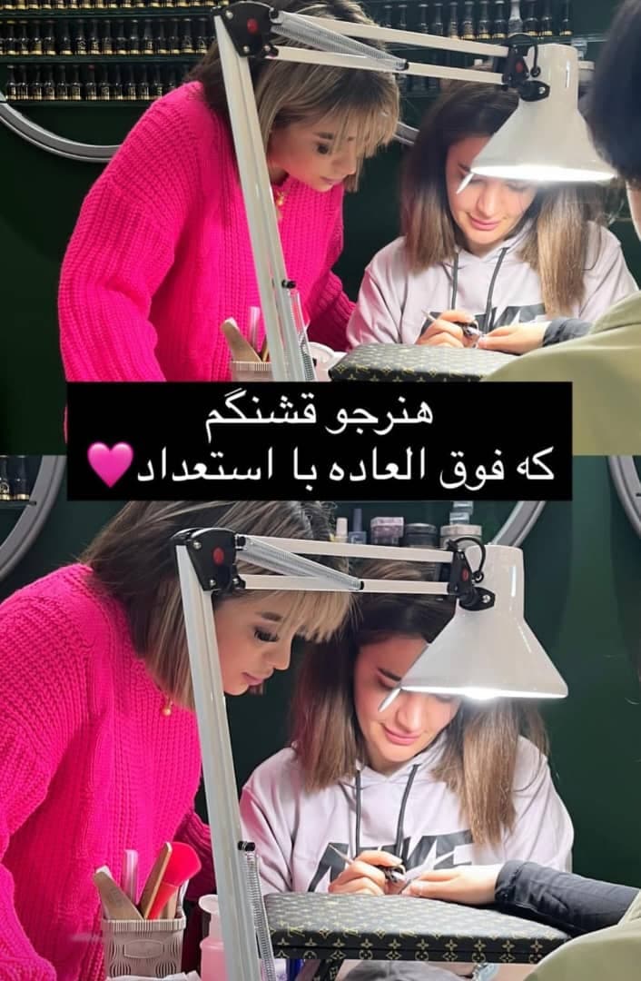 سالن زیبایی یاسمن کریمی در رازی شاهین شهر