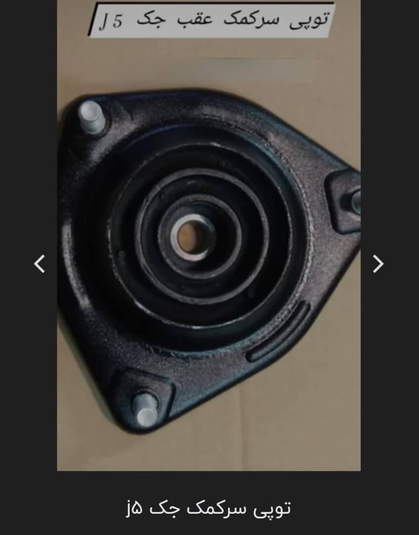 فروش قطعات موتوری بدنه خودروهای چینی لیانا پارت در چراغ برق تهران