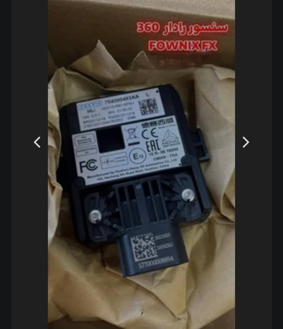 فروش قطعات موتوری بدنه خودروهای چینی لیانا پارت در چراغ برق تهران