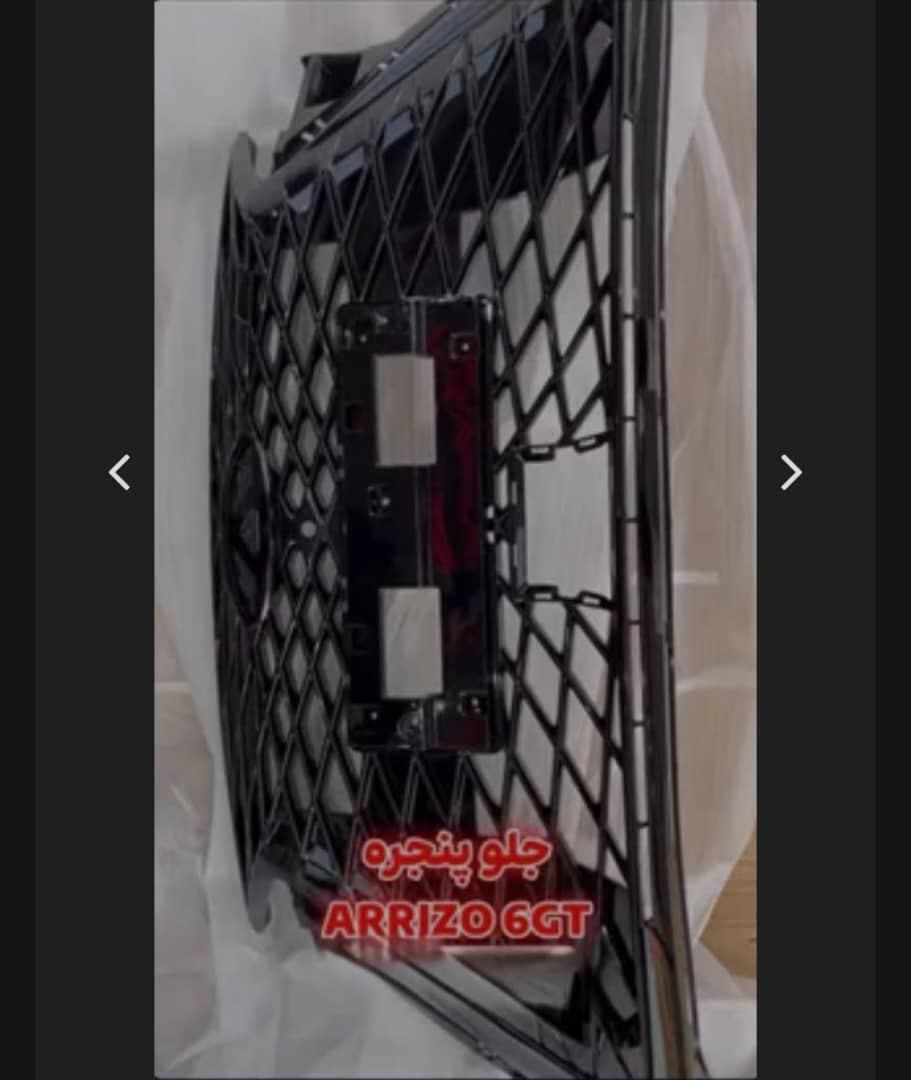 فروش قطعات موتوری بدنه خودروهای چینی لیانا پارت در چراغ برق تهران