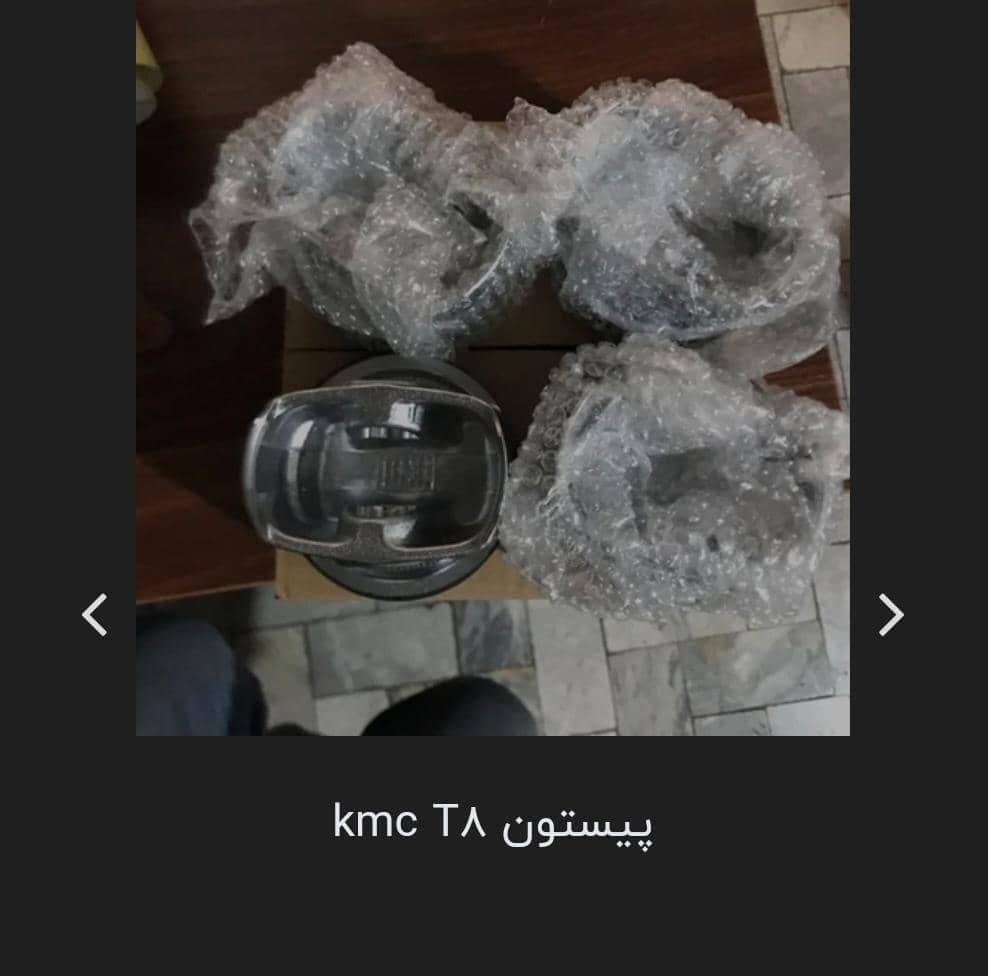 فروش قطعات موتوری بدنه خودروهای چینی لیانا پارت در چراغ برق تهران