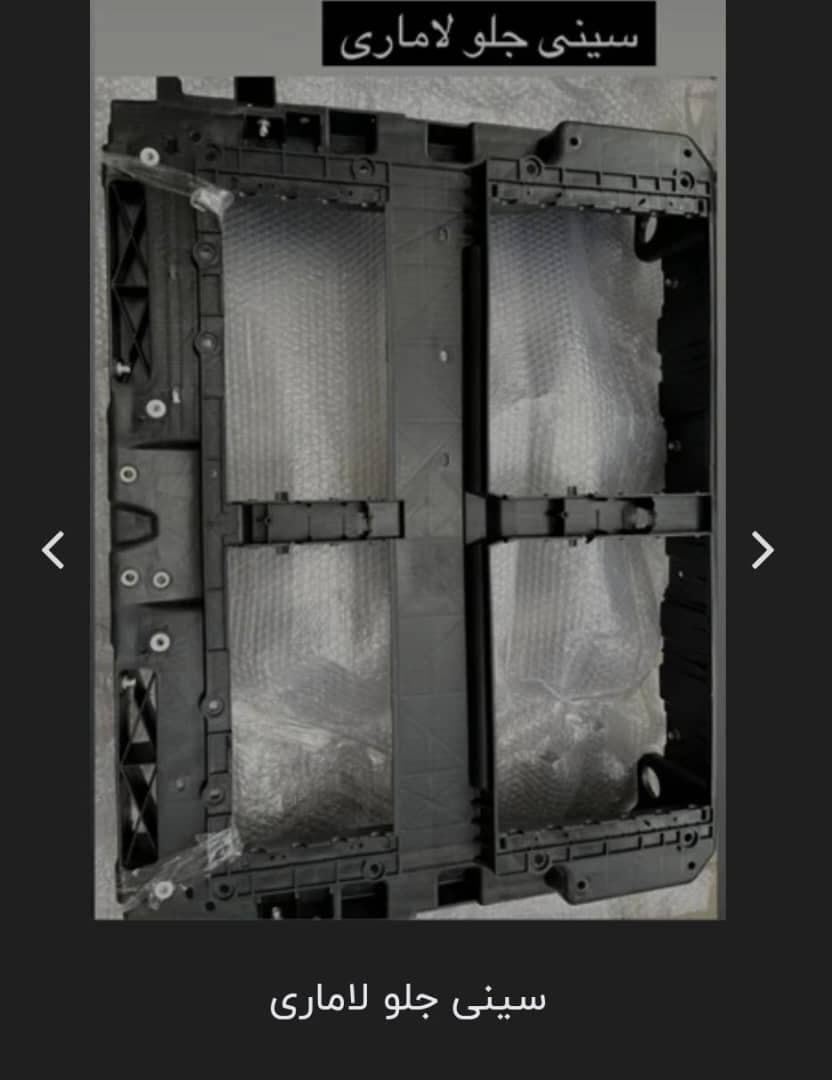 فروش قطعات موتوری بدنه خودروهای چینی لیانا پارت در چراغ برق تهران