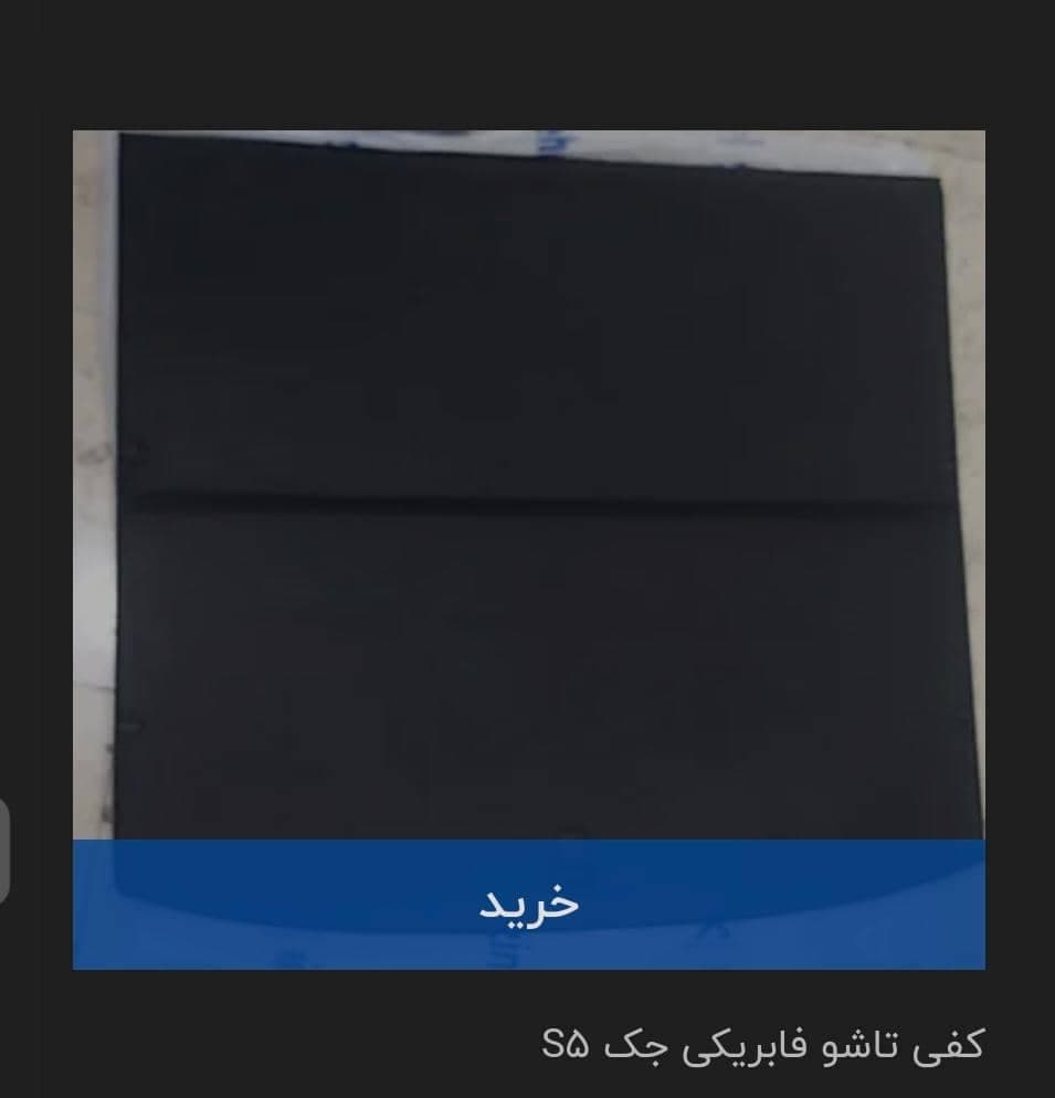 فروش قطعات موتوری بدنه خودروهای چینی لیانا پارت در چراغ برق تهران