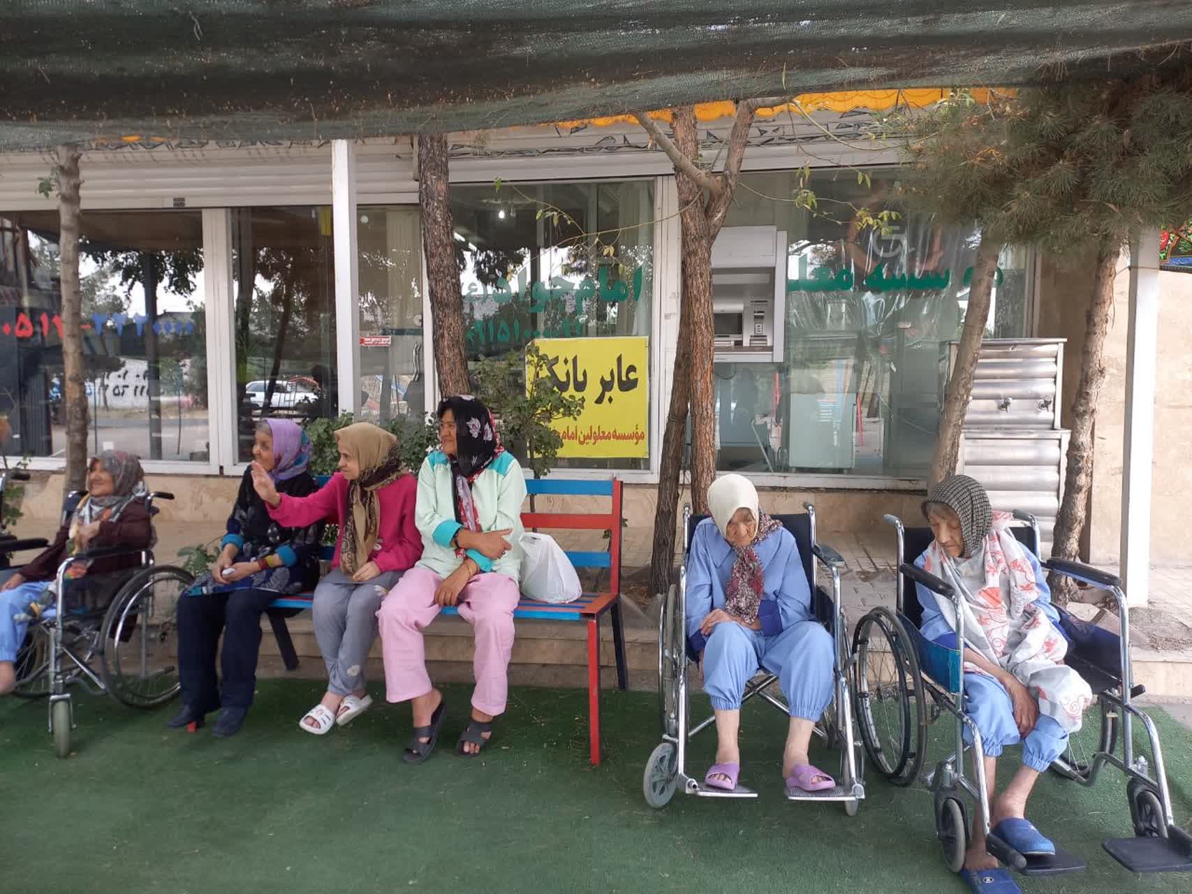 موسسه معلولین امام جواد در شاندیز