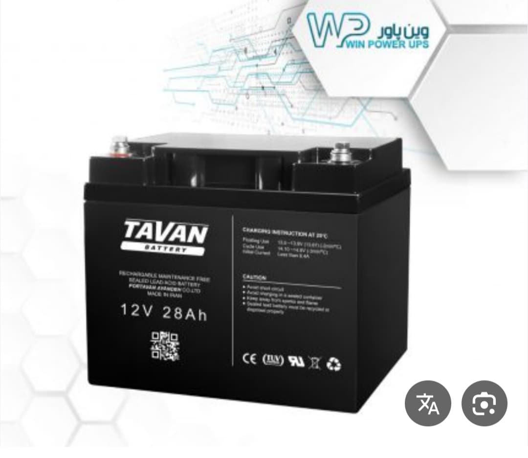 تولید و فروش باتری خودروهای سواری توان باتری محمدی در شهریار