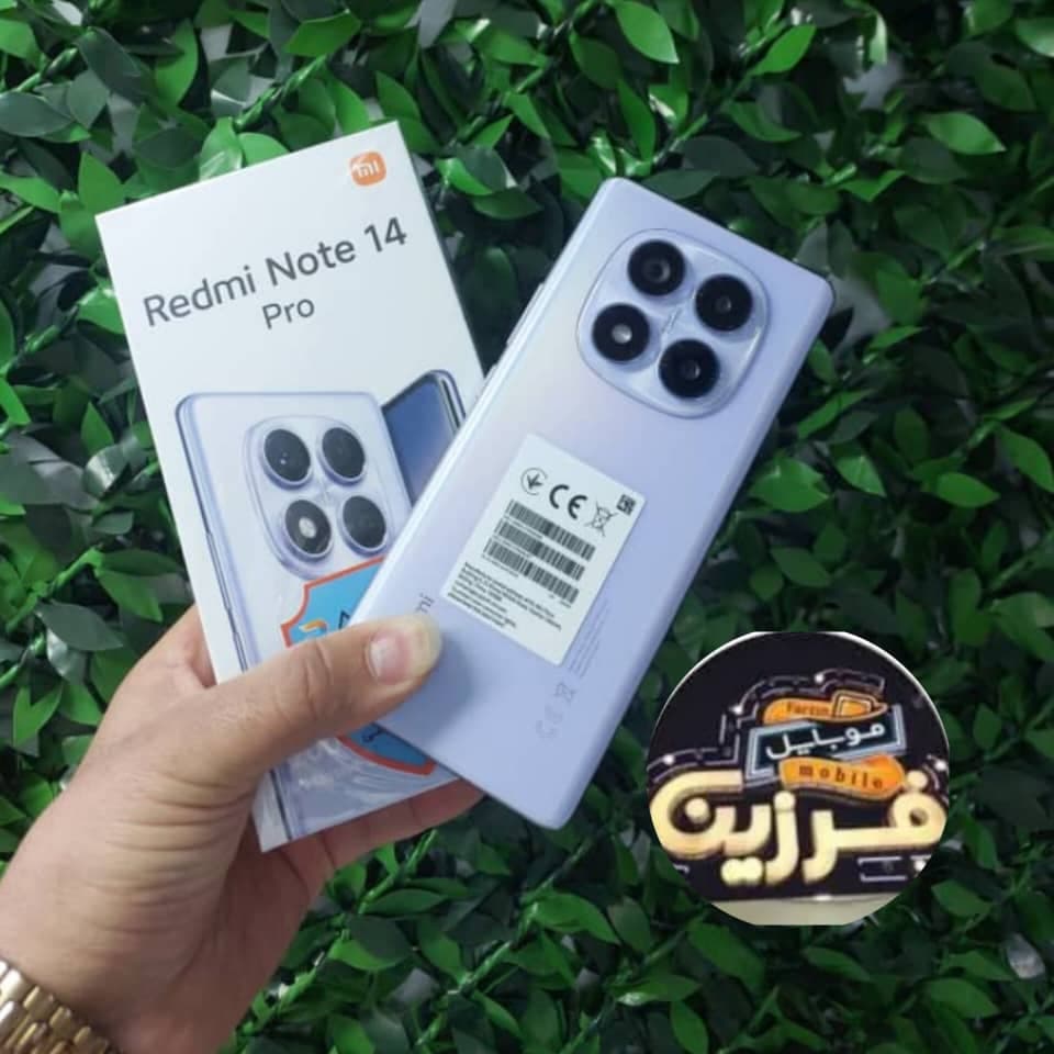 فروشگاه موبایل فرزین در آستانه اشرفیه