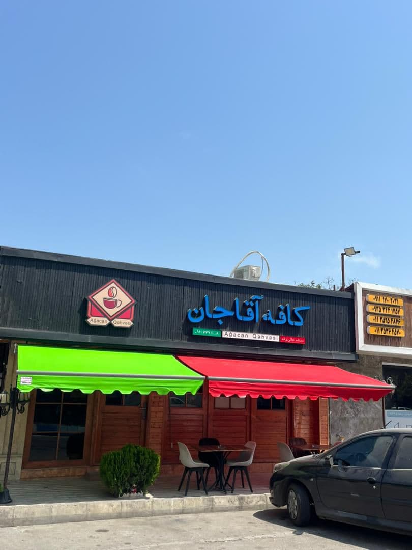 تولید و فروش سایبان بازویی و بارانگیر چتر و چادر مسافرتی باران در بابلسر