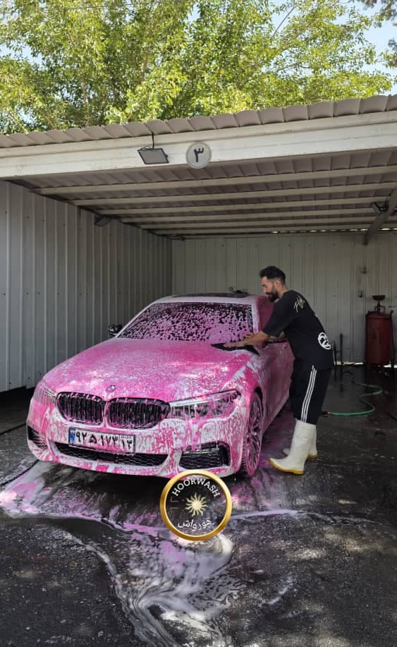 کارواش هور در مشتاق اصفهان