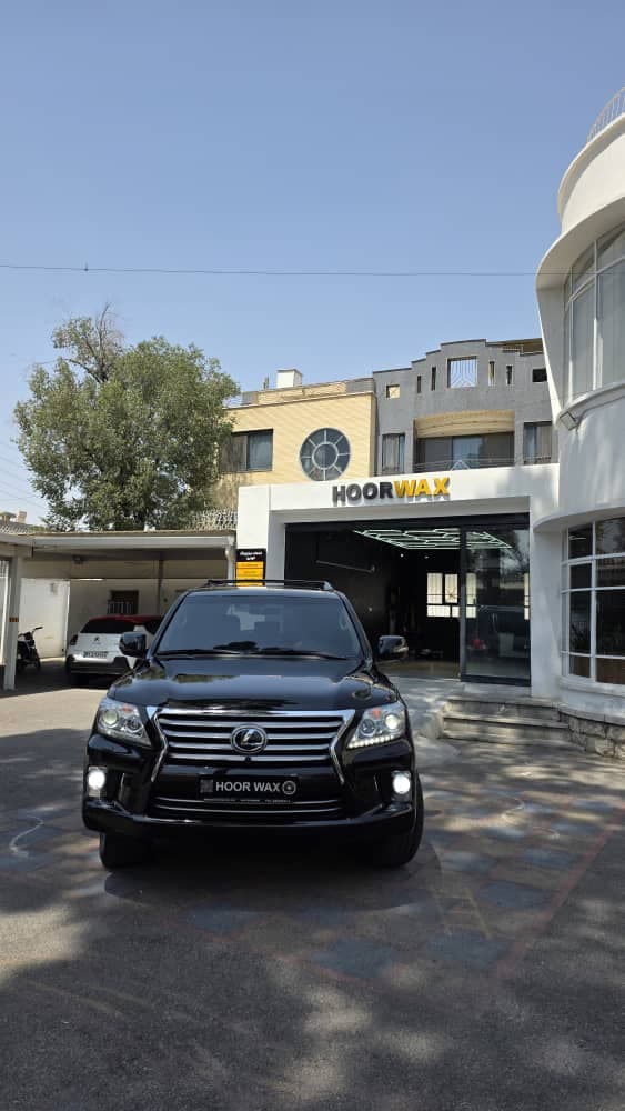 کارواش هور در مشتاق اصفهان