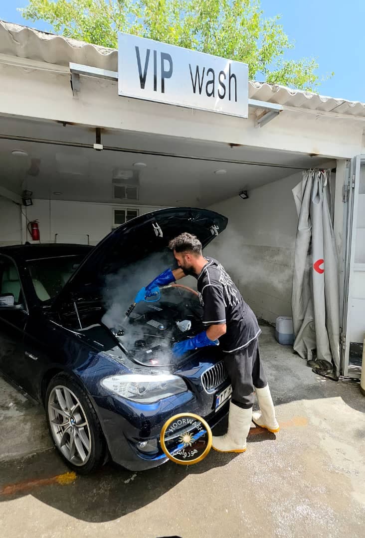 کارواش هور در مشتاق اصفهان