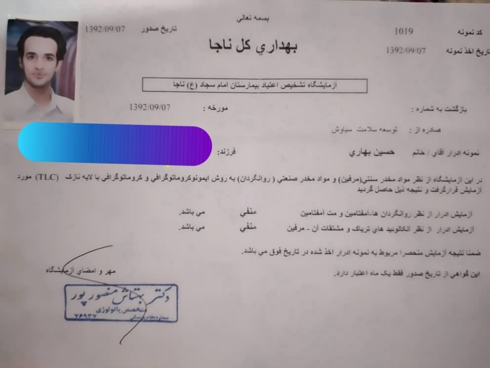 خدمات ماساژ نوین بهاری در قیطریه تهران