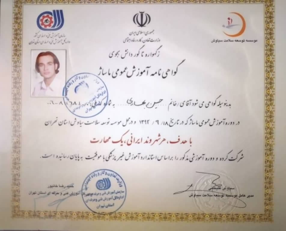 خدمات ماساژ نوین بهاری در قیطریه تهران