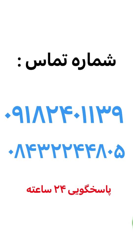 آموزشگاه رانندگی بانوان عبدالهی در ایلام