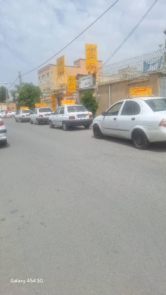 آموزشگاه رانندگی بانوان عبدالهی در ایلام