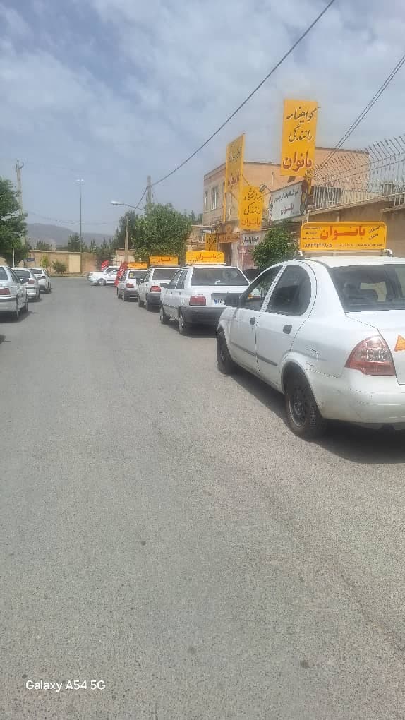 آموزشگاه رانندگی بانوان عبدالهی در ایلام