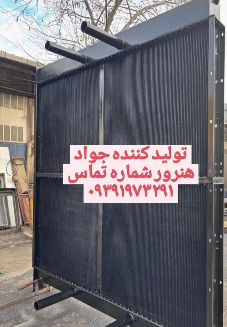 طراحی ساخت رادیاتور دیزل ژنراتور لودر ابعاد مختلف جواد هنرور در بندرعباس