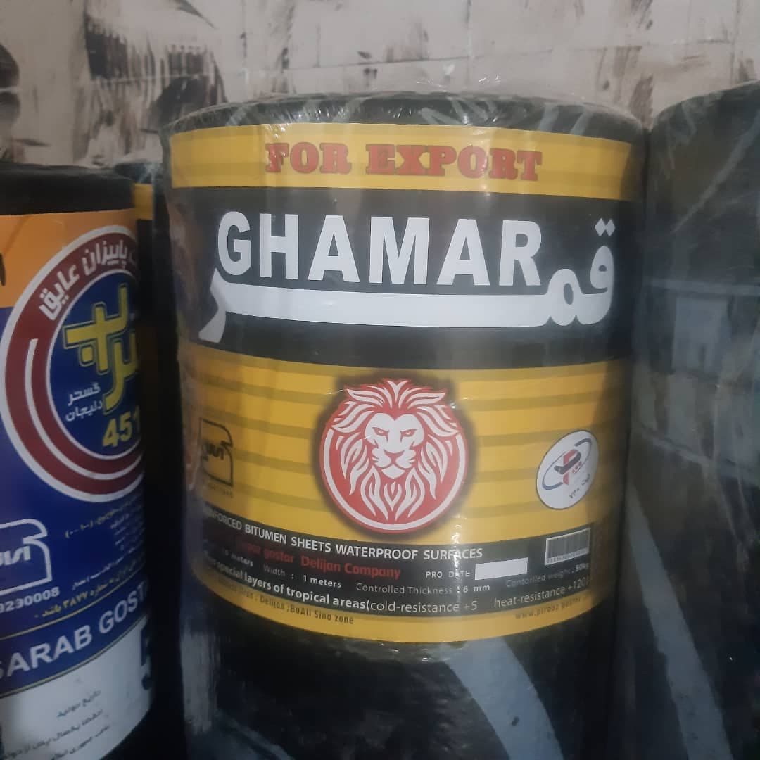 پخش و نصب ایزوگام صداقت در اهواز