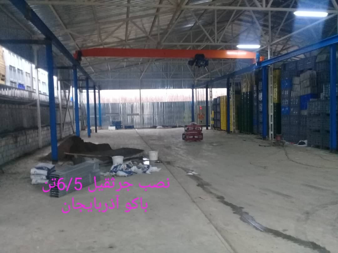 سازنده جرثقیل سقفی بالکان سهند در تبریز