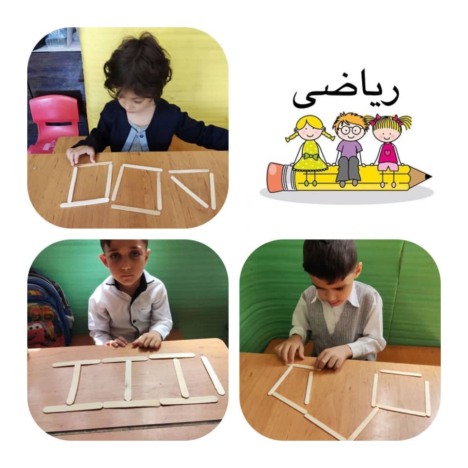 کودکستان مهرارشیا در بهار گلبهار