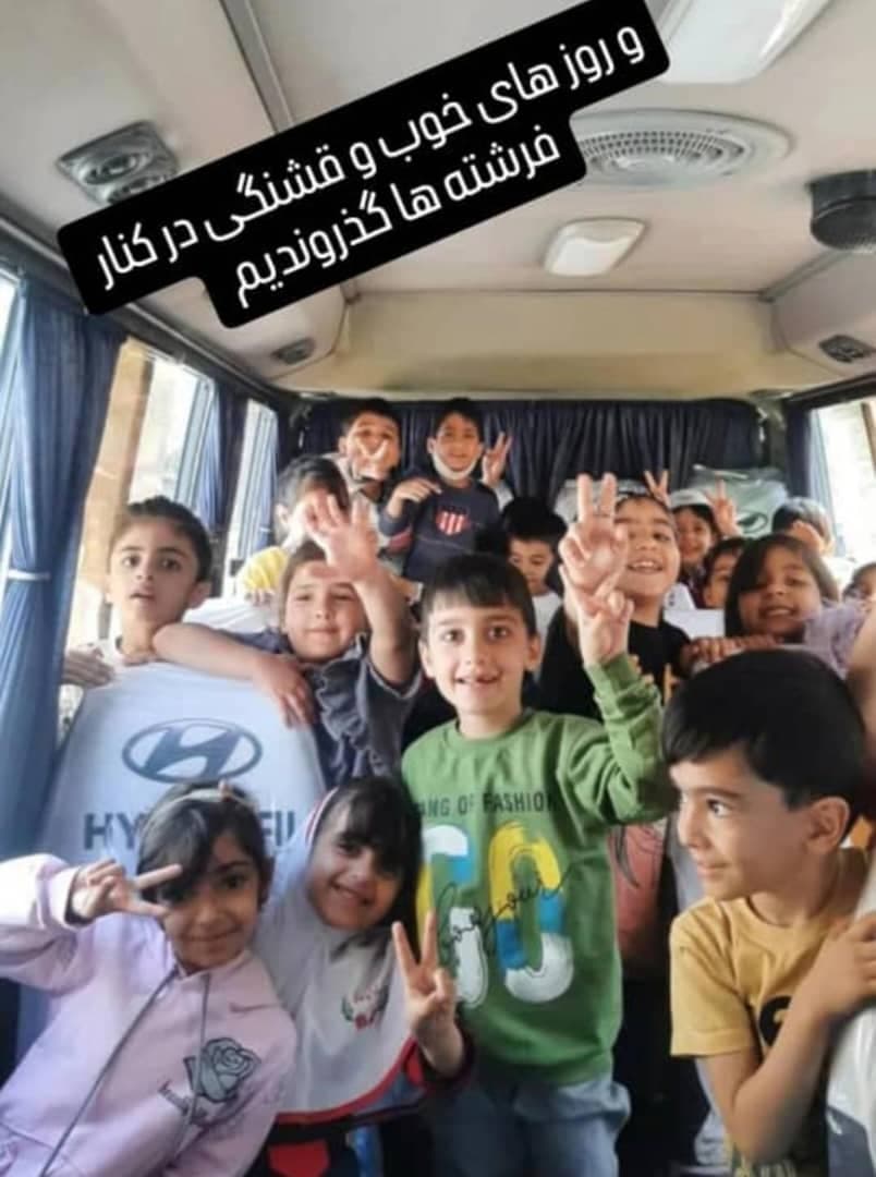 کودکستان و پیش دبستانی غیر دولتی سارا و دارا در کرمان