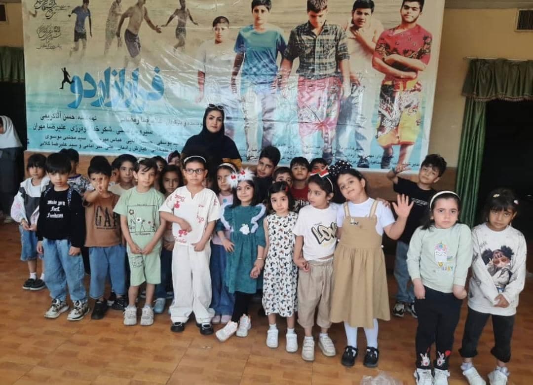 کودکستان و پیش دبستانی غیر دولتی سارا و دارا در کرمان