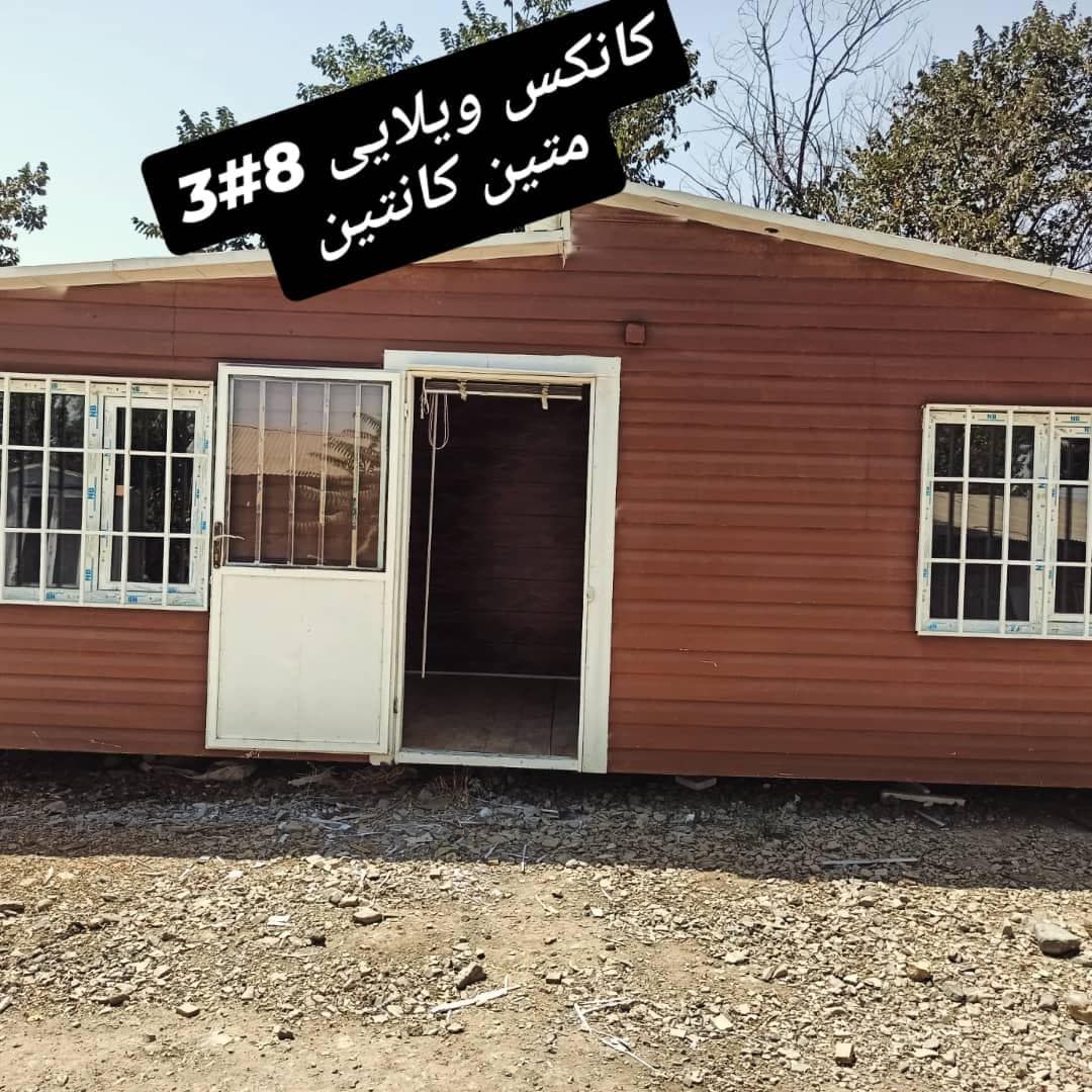 خرید کانکس متین کانتین در آزادگان تهران