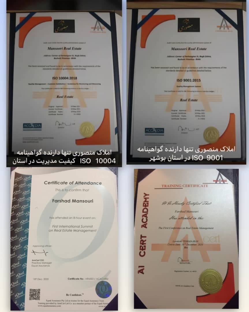 دکتر فرشاد منصوری نویسنده کتاب جعبه سیاه مشتری در بوشهر