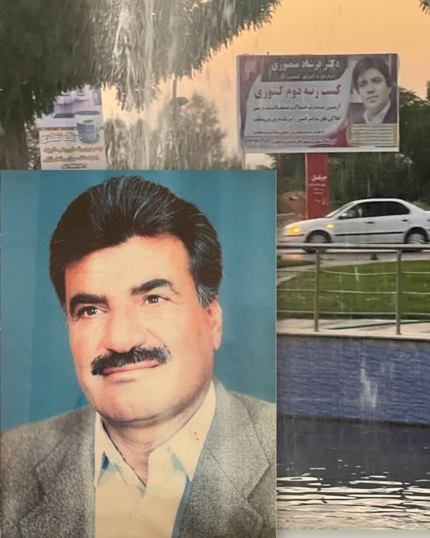 دکتر فرشاد منصوری نویسنده کتاب جعبه سیاه مشتری در بوشهر