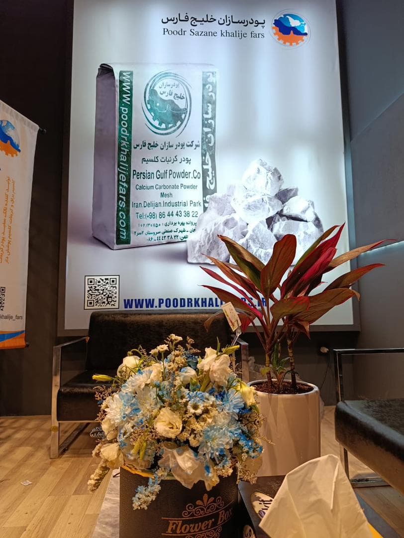 تولید پودر سفید پودر کربنات کلسیم کوتد شرکت پودر سازان خلیج فارس در اصفهان