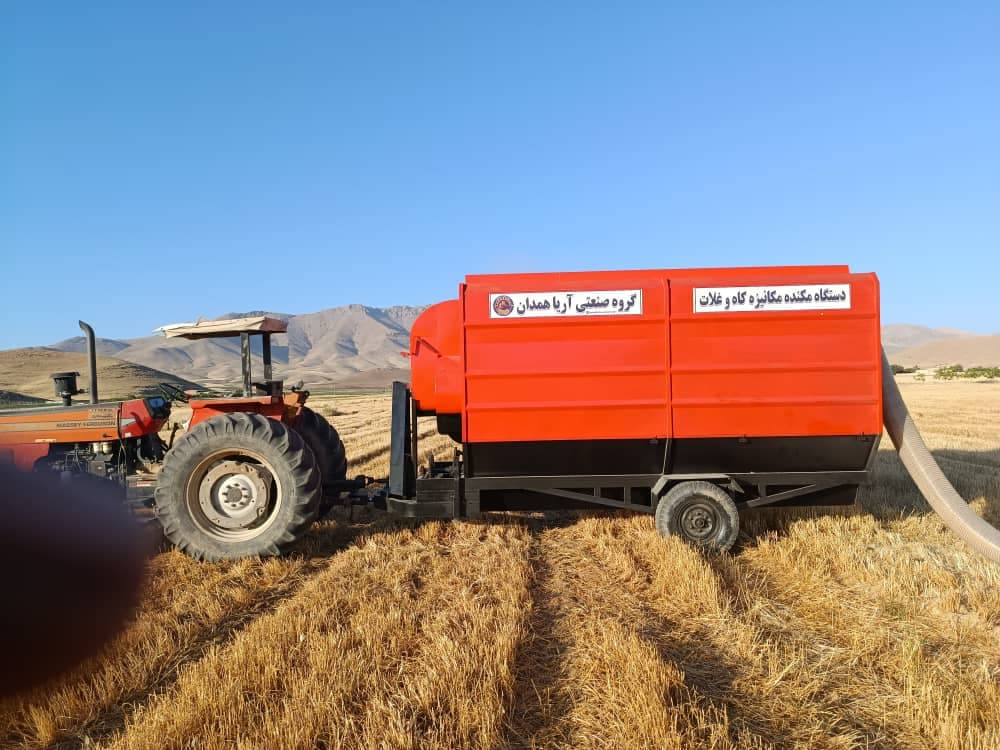 تولیدی ادوات کشاورزی گروه صنعتی آریا همدان