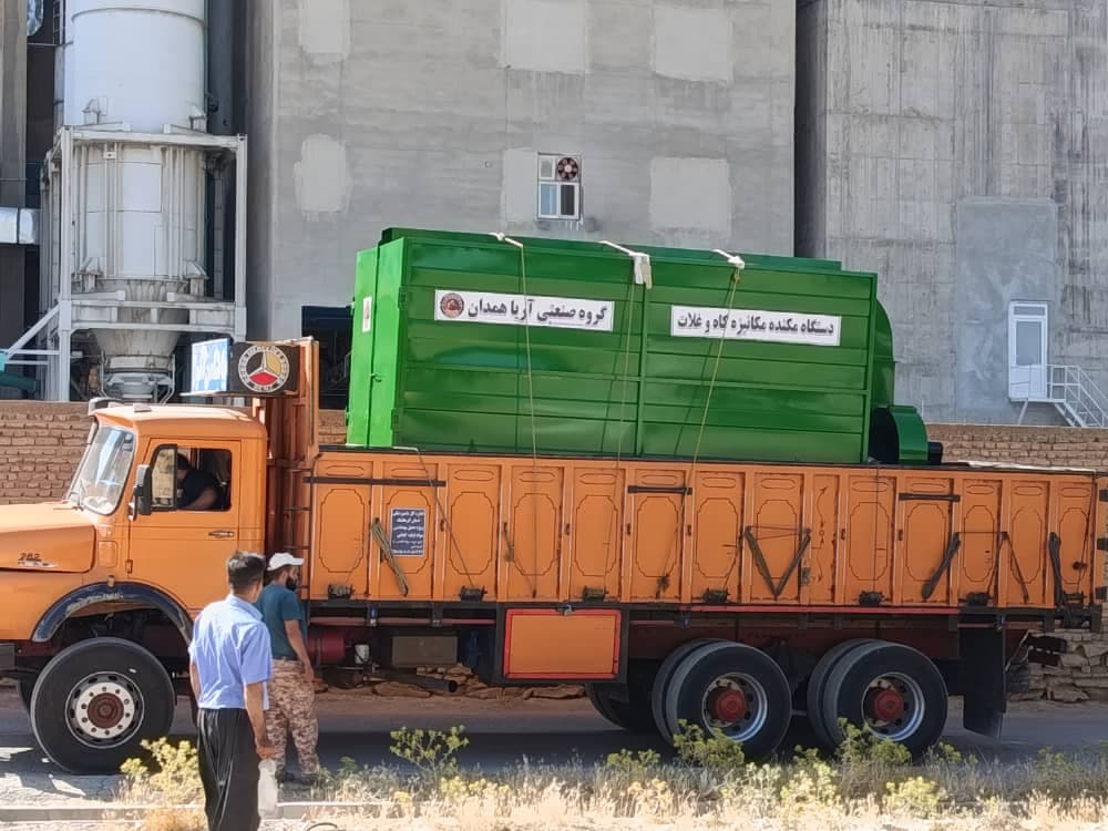 تولیدی ادوات کشاورزی گروه صنعتی آریا همدان