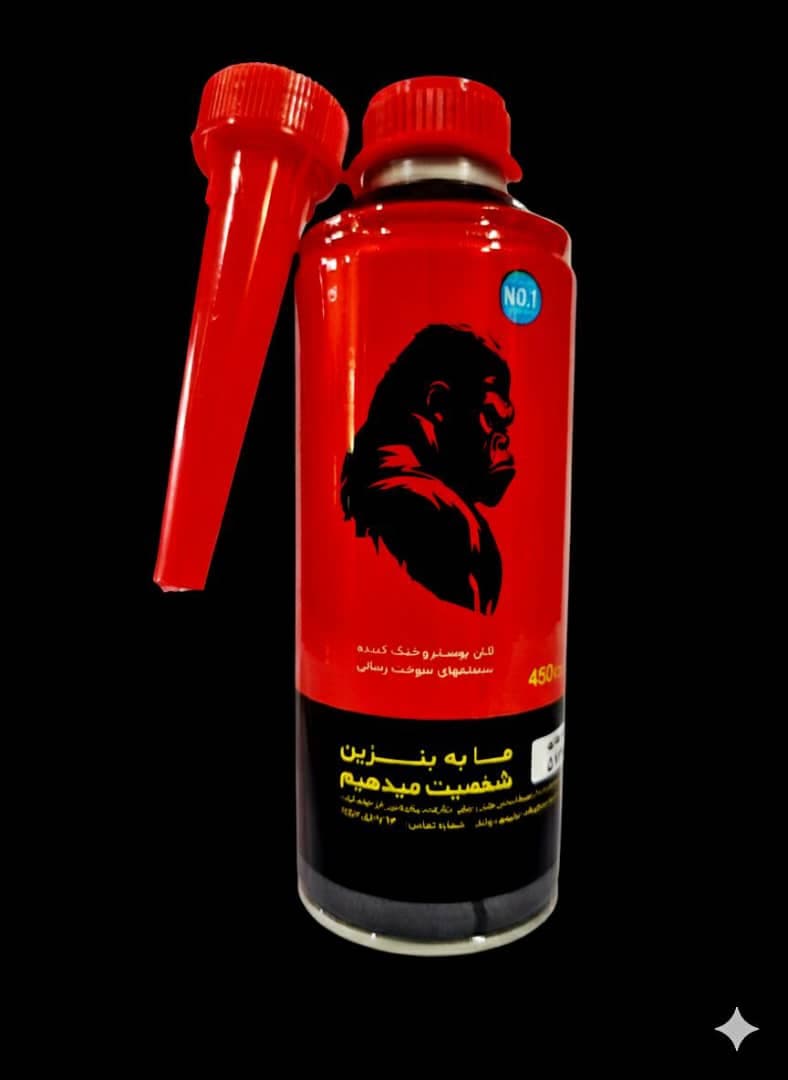 تولید جرم گیرهای نانو سرویس بهداشتی گروه صنعتی فاد در تبریز