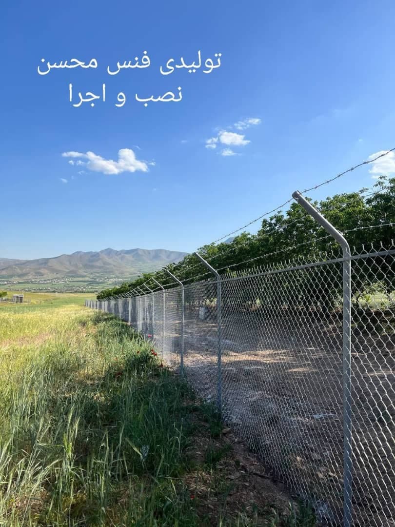 تولیدی فنس محسن در اراک