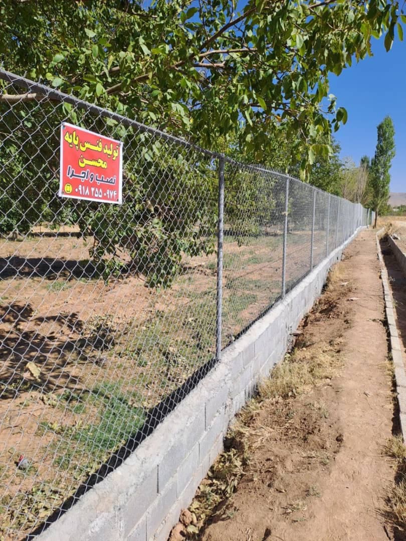 تولیدی فنس محسن در اراک