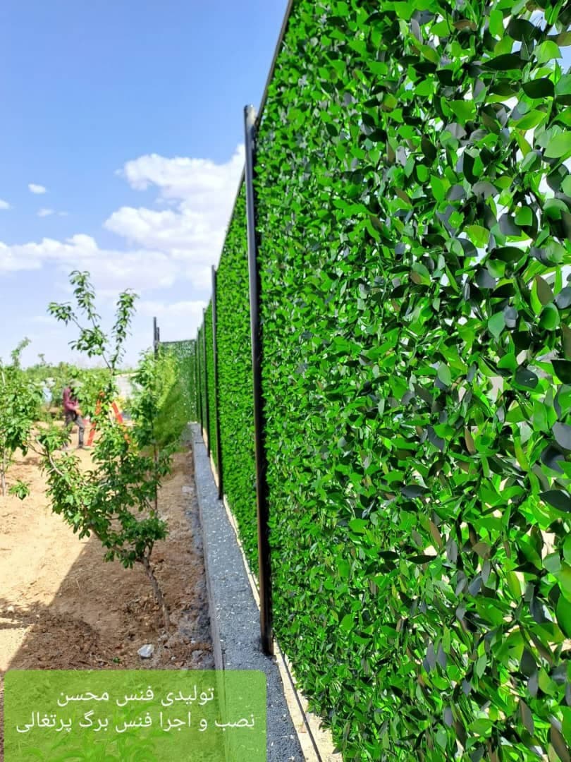 تولیدی فنس محسن در اراک