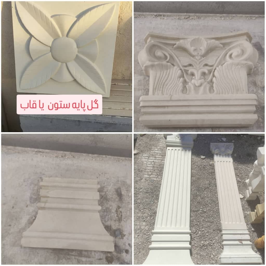 نرده سنگی فروشگاه دلتا سنگ در اردبیل