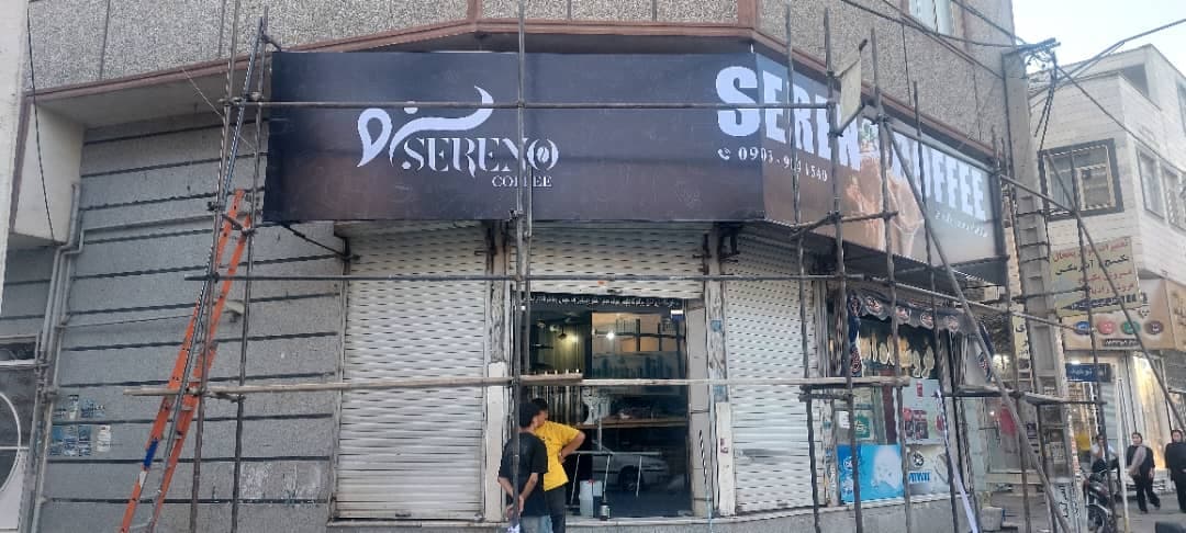 تابلوسازی دنیا فلکس در شهریار