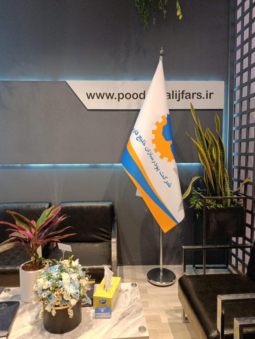 تولید پودر سفید پودر کربنات کلسیم کوتد شرکت پودر سازان خلیج فارس در کرمانشاه