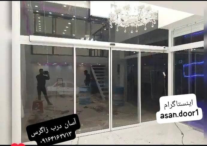 فروش اجرای شیشه سکوریت آسان درب زاگرس در شیراز