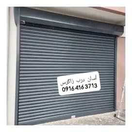 فروش اجرای شیشه سکوریت آسان درب زاگرس در شیراز