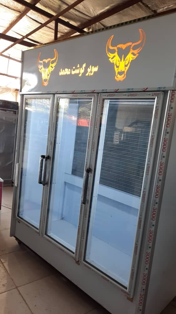 فروشگاه برودتی کلانی در خرم آباد