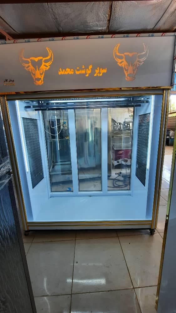 فروشگاه برودتی کلانی در خرم آباد