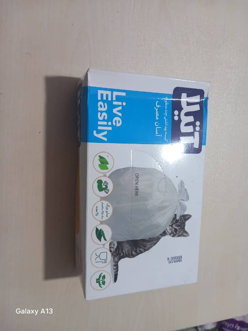 فرش کلی و جزئی ظروف یکبار مصرف حسین خسروی در رشت