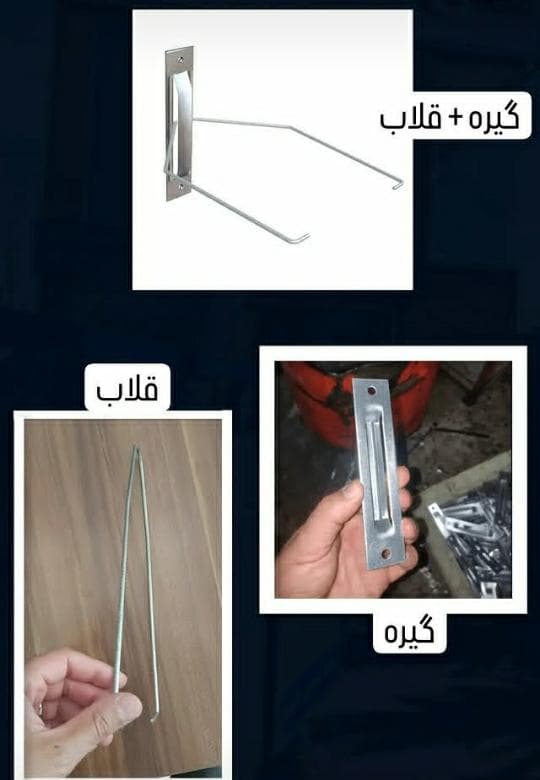 توزیع و فروش وال پست بختیار در رشت